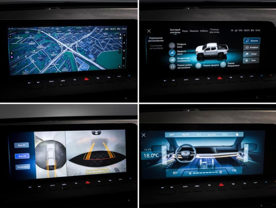 Changan Hunter Plus Москва  - изображение 18