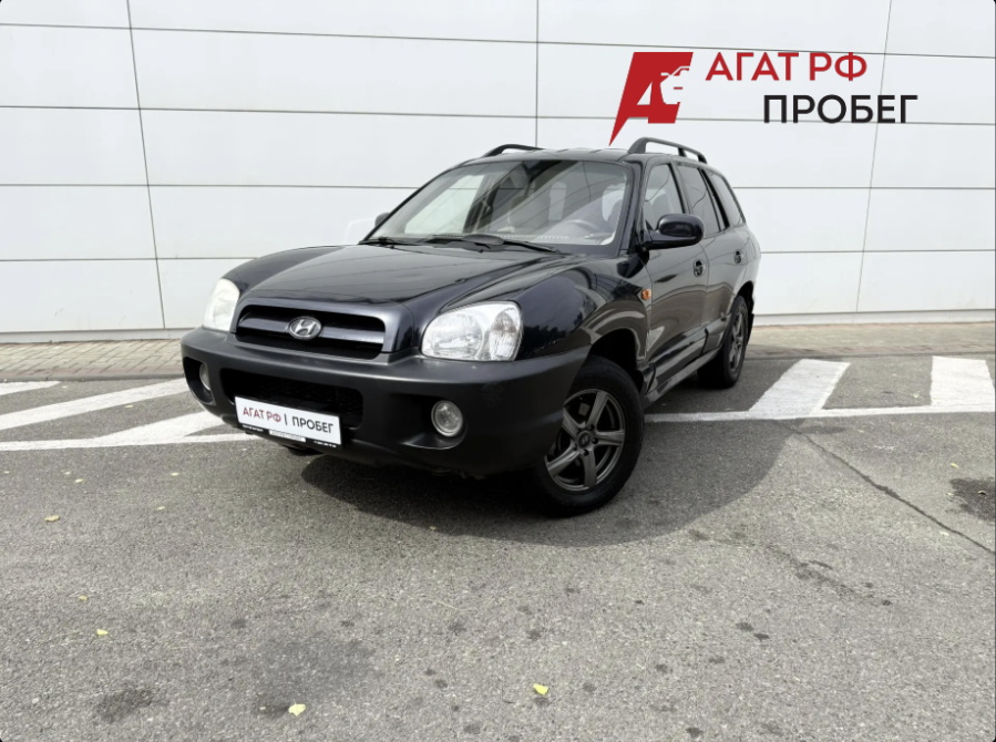 Hyundai Santa Fe Classic Ставрополь  - изображение 1