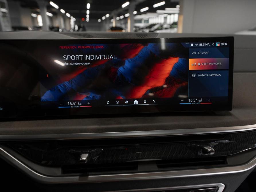BMW X5 IV (G05/G18) Рестайлинг Москва  - изображение 21
