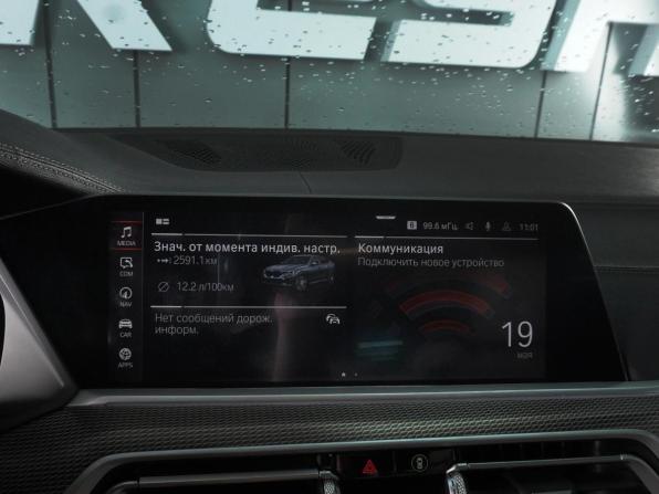 BMW X6 III (G06) с пробегом 2021 года, цена 7 566 000 рублей, 90886 км, внедорожник, Автокод Объявления