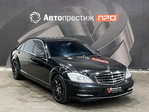 Mercedes-Benz S-Класс V (W221) Рестайлинг с пробегом 2010 года, цена 1 530 000 рублей, 266983 км, седан, Автокод Объявления