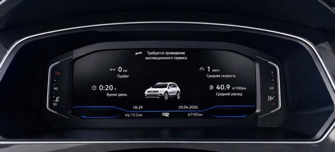 Volkswagen Tiguan II Рестайлинг с пробегом 2021 года, цена 2 960 000 рублей, 67103 км, внедорожник, Автокод Объявления