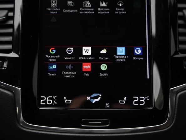 Volvo XC90 II Рестайлинг 1 с пробегом 2019 года, цена 4 549 000 рублей, 144916 км, внедорожник, Автокод Объявления