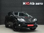 Toyota RAV4 IV (XA40) Екатеринбург  - изображение 20