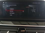 BMW 5 серии VII (G30/G31/G38) Москва  - изображение 33