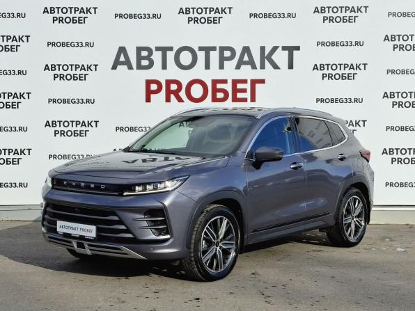 Exeed LX I Рестайлинг с пробегом 2023 года, цена 1 678 000 рублей, 83453 км, внедорожник, Автокод Объявления