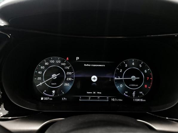 Kia K5 III с пробегом 2021 года, цена 2 599 000 рублей, 110414 км, седан, Автокод Объявления