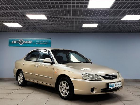 Kia Spectra I Рестайлинг 2 с пробегом 2007 года, цена 295 000 рублей, 209857 км, седан, Автокод Объявления