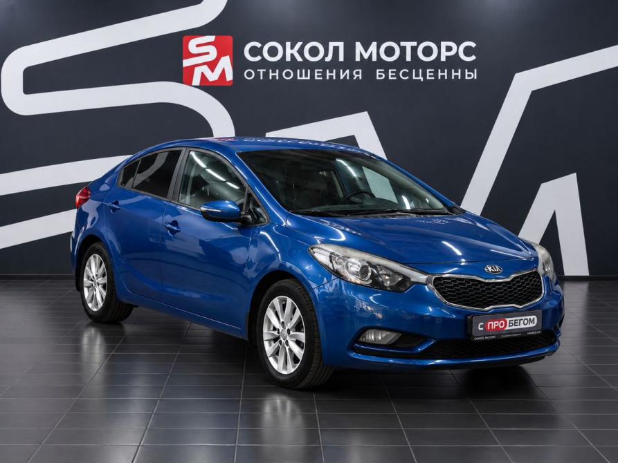 Kia Cerato III Ростов-на-Дону  - изображение 1