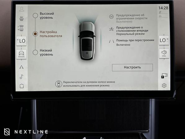Новый Land Rover Range Rover V 2026 года, цена 33 790 000 рублей, внедорожник, Автокод Объявления