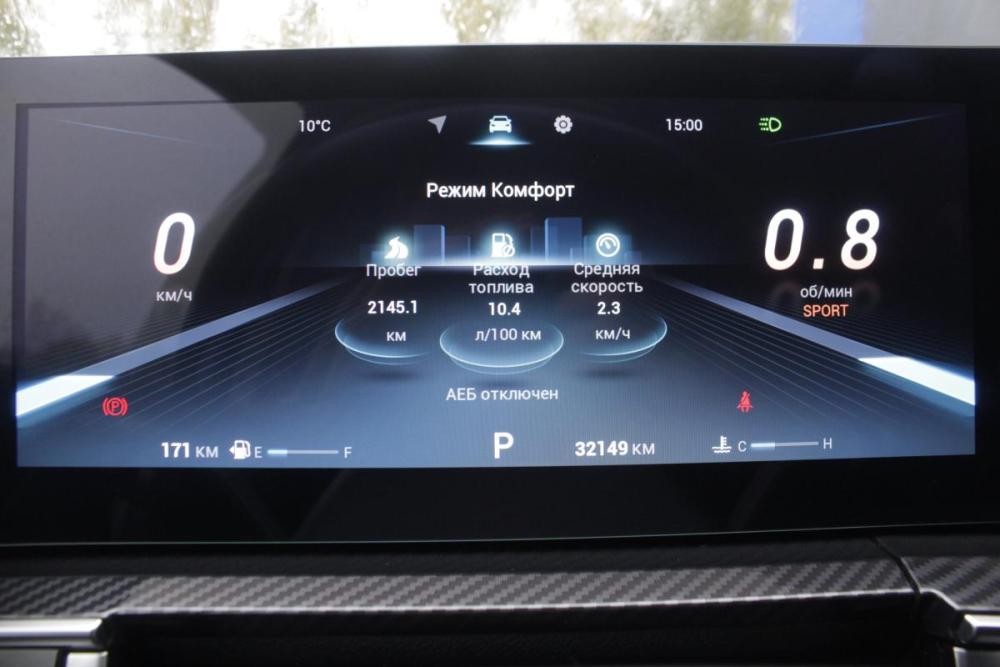 Chery Tiggo 7 Pro Max I Рестайлинг Брянск  - изображение 9