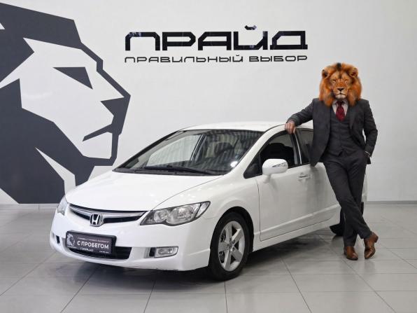 Honda Civic VIII с пробегом 2007 года, цена 859 900 рублей, 184658 км, седан, Автокод Объявления