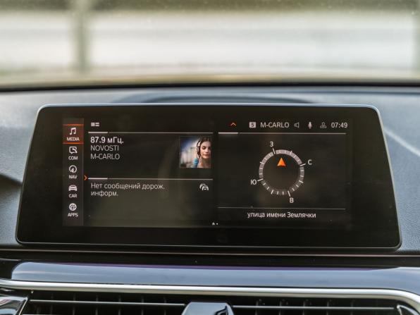 BMW 5 серии VII (G30/G31/G38) Рестайлинг с пробегом 2020 года, цена 4 098 000 рублей, 86325 км, седан, Автокод Объявления
