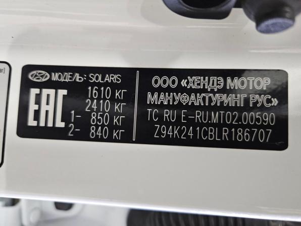 Hyundai Solaris II с пробегом 2019 года, цена 1 365 000 рублей, 87599 км, седан, Автокод Объявления