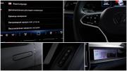 Volkswagen Teramont II (China Market) Москва  - изображение 43