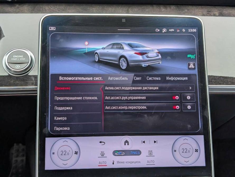 Mercedes-Benz S-Класс VII (W223) Москва  - изображение 13