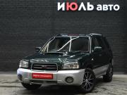 Subaru Forester II Екатеринбург  - изображение 20
