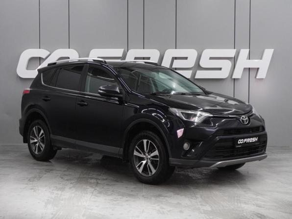 Toyota RAV4 IV (XA40) Рестайлинг с пробегом 2017 года, цена 1 569 000 рублей, 240910 км, внедорожник, Автокод Объявления