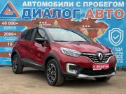Renault Kaptur I Рестайлинг Набережные Челны  - изображение 22