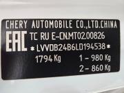 Chery Tiggo 4 I Рестайлинг Тольятти  - изображение 34