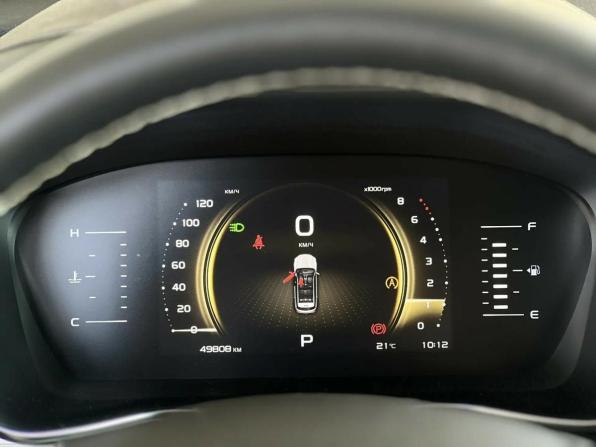 Geely Atlas Pro с пробегом 2024 года, цена 2 095 000 рублей, 49808 км, внедорожник, Автокод Объявления