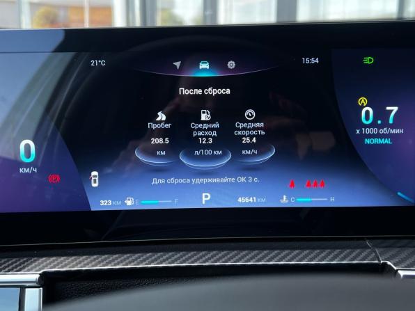 Chery Tiggo 7 Pro Max I Рестайлинг с пробегом 2024 года, цена 2 299 000 рублей, 45629 км, внедорожник, Автокод Объявления