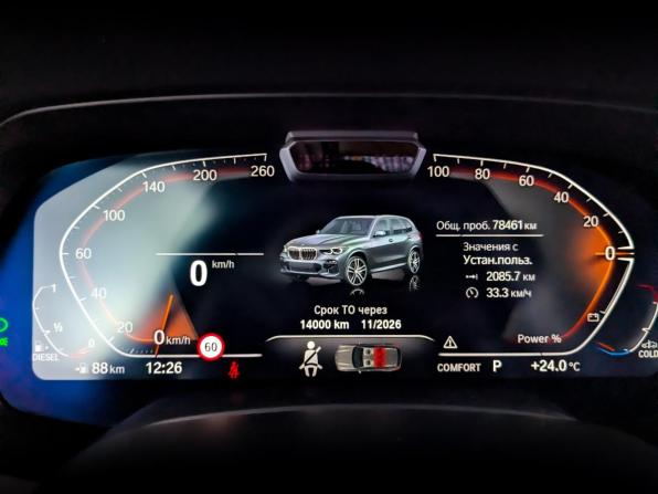 BMW X5 IV (G05/G18) с пробегом 2021 года, цена 6 200 000 рублей, 78461 км, внедорожник, Автокод Объявления
