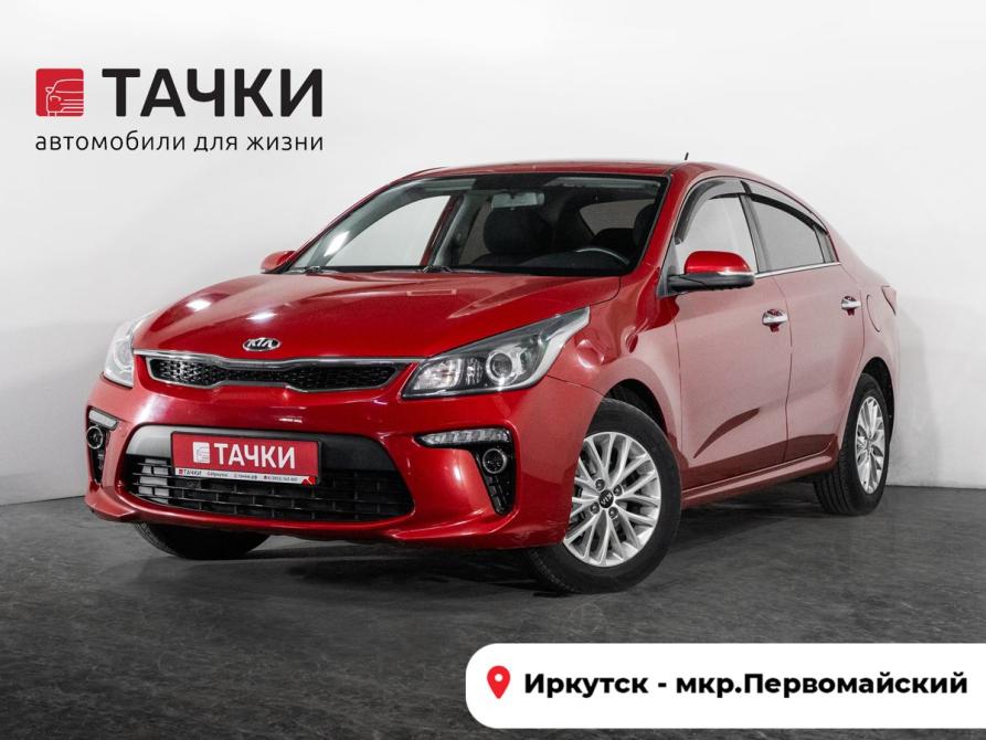 Kia Rio IV Иркутск  - изображение 1