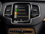 Volvo XC90 II Рестайлинг 1 Москва  - изображение 47