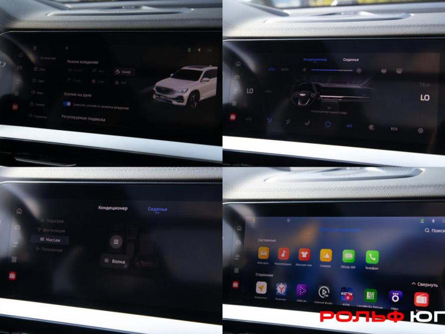 Geely Monjaro I Рестайлинг (China Market) Москва  - изображение 23