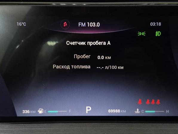 Chery Tiggo 7 Pro Max I с пробегом 2023 года, цена 1 930 000 рублей, 69987 км, внедорожник, Автокод Объявления