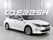 Kia Optima IV Ростов-на-Дону  - изображение 23