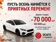 Skoda Octavia III (A7) Рестайлинг Санкт-Петербург  - изображение 13