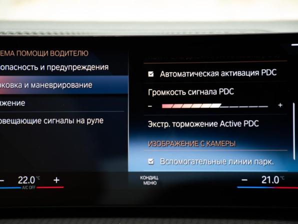 BMW 3 серии VII (G2x) Рестайлинг с пробегом 2022 года, цена 4 998 000 рублей, 57938 км, седан, Автокод Объявления