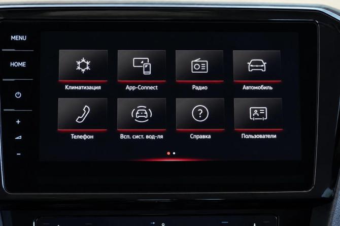 Volkswagen Passat B8 Рестайлинг с пробегом 2021 года, цена 2 180 000 рублей, 150561 км, универсал, Автокод Объявления