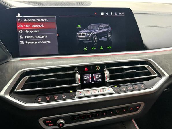 BMW X5 IV (G05/G18) с пробегом 2021 года, цена 8 495 000 рублей, 49124 км, внедорожник, Автокод Объявления