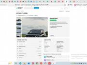 JETOUR T2 Минеральные Воды  - изображение 26