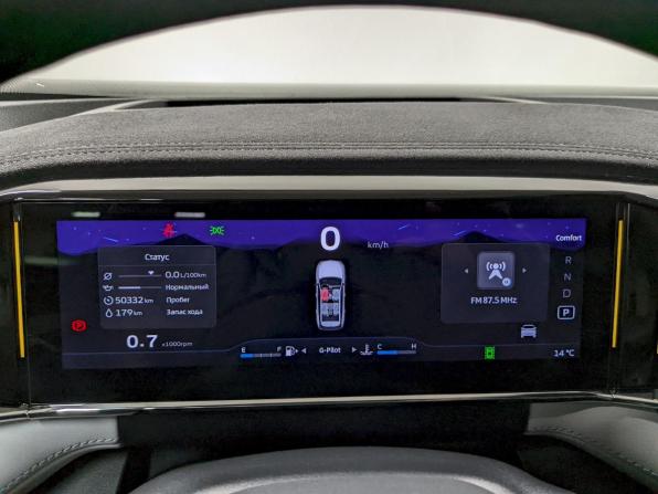 Geely Atlas II с пробегом 2024 года, цена 2 840 000 рублей, 50329 км, внедорожник, Автокод Объявления