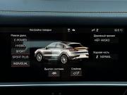 Porsche Cayenne III Самара  - изображение 59