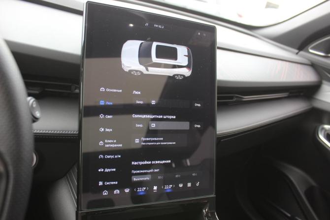 Geely Cityray с пробегом 2025 года, цена 2 550 000 рублей, 10573 км, внедорожник, Автокод Объявления