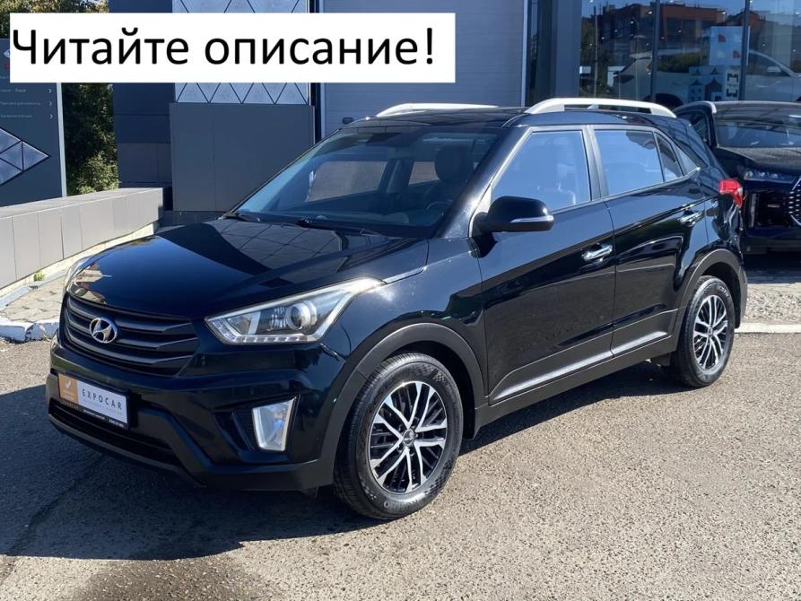 Hyundai Creta I Казань  - изображение 1