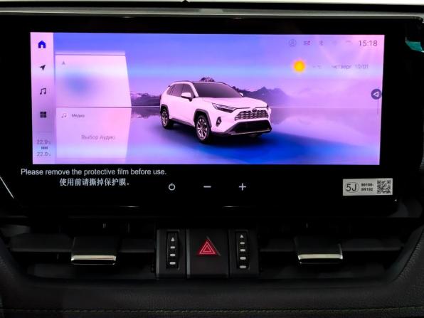Toyota RAV4 V (XA50) с пробегом 2025 года, цена 4 100 000 рублей, 3933 км, внедорожник, Автокод Объявления