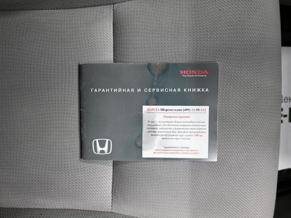 Honda Civic IX с пробегом 2012 года, цена 1 295 000 рублей, 173653 км, седан, Автокод Объявления