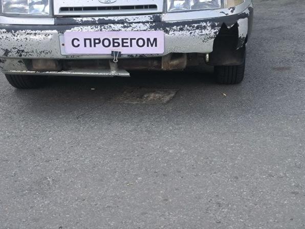Lada (ВАЗ) 2110 с пробегом 2005 года, цена 90 000 рублей, 260000 км, седан, Автокод Объявления