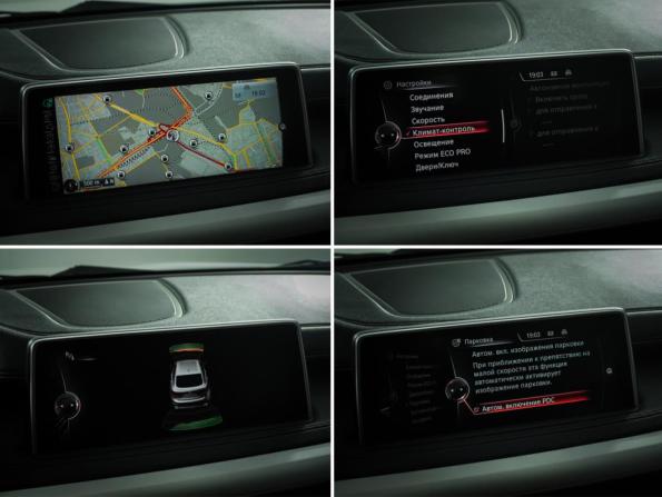 BMW X6 II (F16) с пробегом 2015 года, цена 3 159 000 рублей, 136000 км, внедорожник, Автокод Объявления