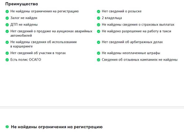 Audi A3 III (8V) Рестайлинг с пробегом 2020 года, цена 2 595 000 рублей, 44145 км, седан, Автокод Объявления