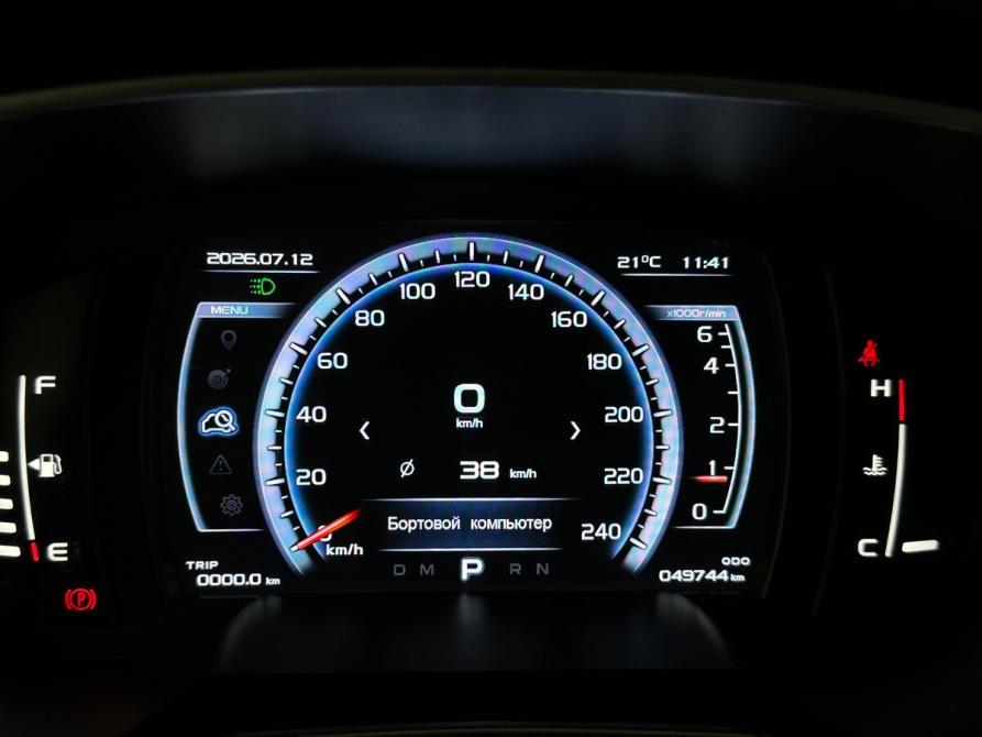 Geely Atlas I Балашиха  - изображение 6
