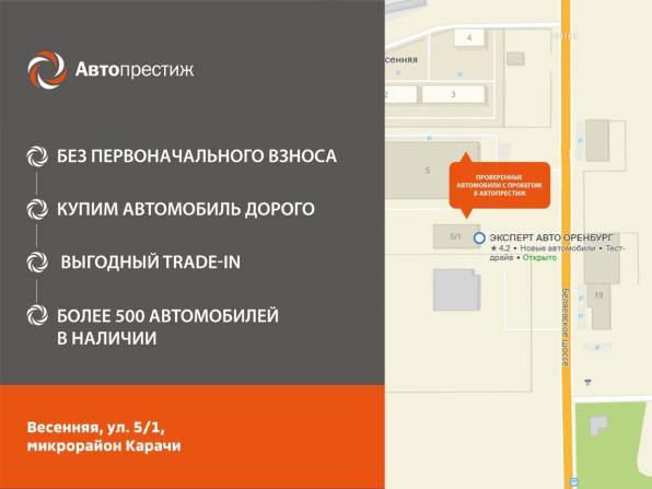 Hyundai Solaris I Рестайлинг с пробегом 2015 года, цена 699 000 рублей, 207000 км, седан, Автокод Объявления