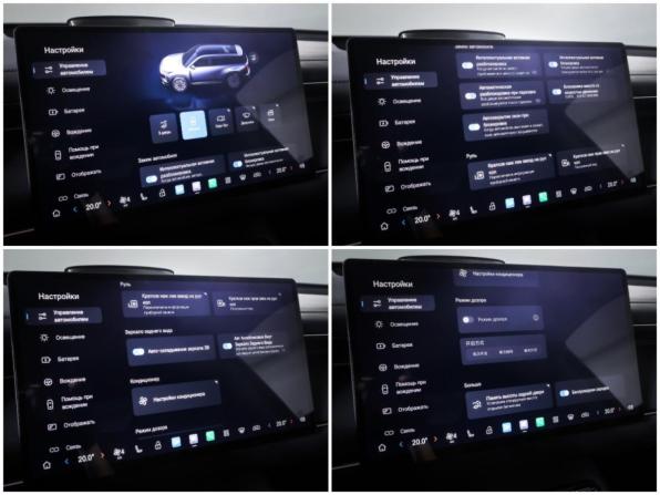 GAC Trumpchi S7 I с пробегом 2025 года, цена 4 785 000 рублей, 27516 км, внедорожник, Автокод Объявления