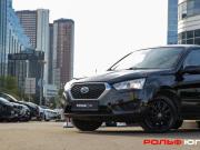 Datsun mi-DO Москва  - изображение 33